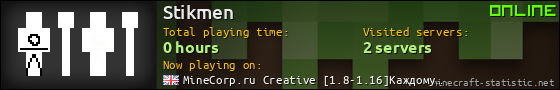 Stikmen userbar 560x90