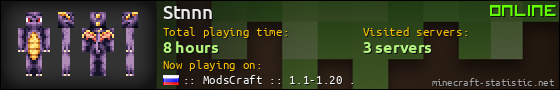 Stnnn userbar 560x90