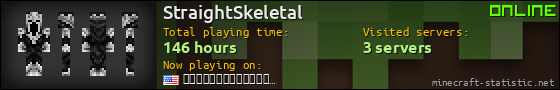 StraightSkeletal userbar 560x90