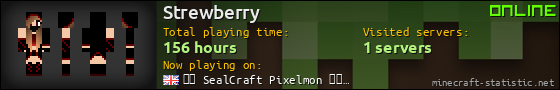 Strewberry userbar 560x90