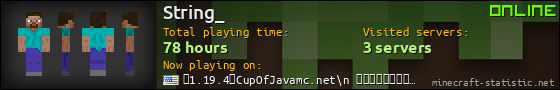 String_ userbar 560x90