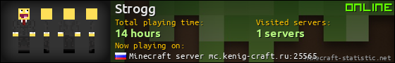 Strogg userbar 560x90