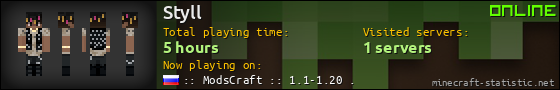 Styll userbar 560x90