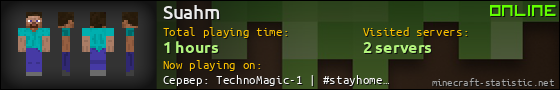 Suahm userbar 560x90