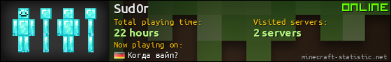 Sud0r userbar 560x90