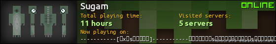 Sugam userbar 560x90