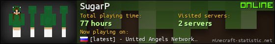 SugarP userbar 560x90