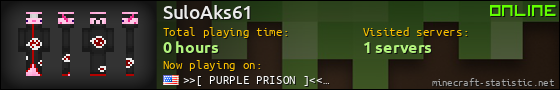 SuloAks61 userbar 560x90