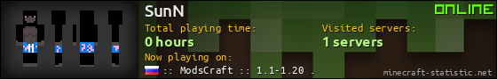 SunN userbar 560x90