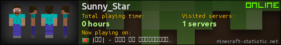 Sunny_Star userbar 560x90