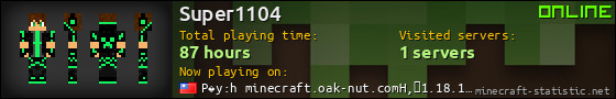 Super1104 userbar 560x90
