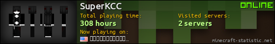 SuperKCC userbar 560x90