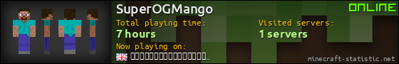 SuperOGMango userbar 560x90