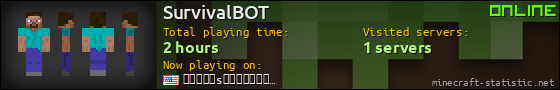 SurvivalBOT userbar 560x90