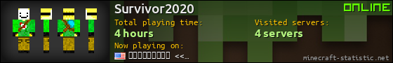 Survivor2020 userbar 560x90