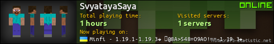 SvyatayaSaya userbar 560x90