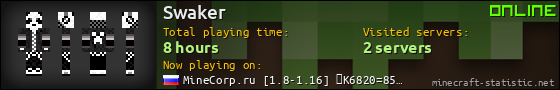 Swaker userbar 560x90