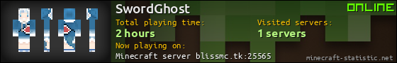 SwordGhost userbar 560x90