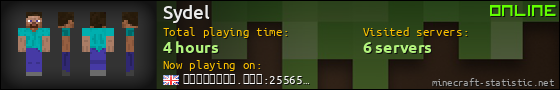 Sydel userbar 560x90