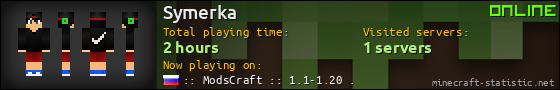 Symerka userbar 560x90