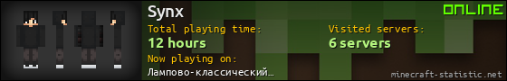 Synx userbar 560x90