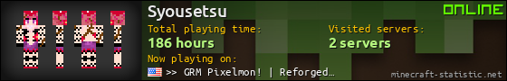 Syousetsu userbar 560x90