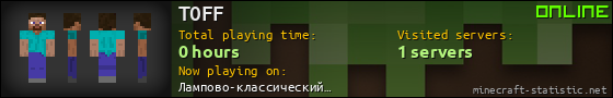 T0FF userbar 560x90