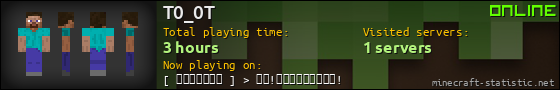 T0_0T userbar 560x90
