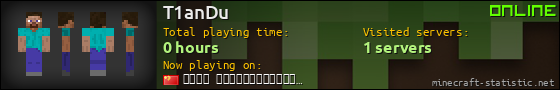 T1anDu userbar 560x90