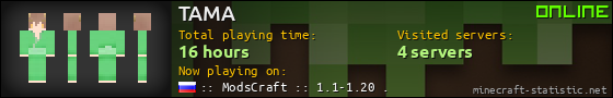 TAMA userbar 560x90