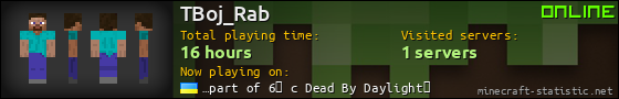 TBoj_Rab userbar 560x90