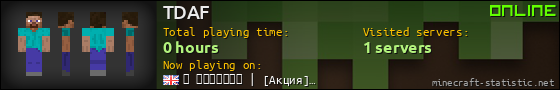 TDAF userbar 560x90