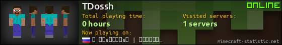 TDossh userbar 560x90