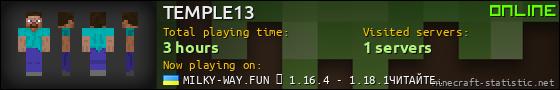 TEMPLE13 userbar 560x90