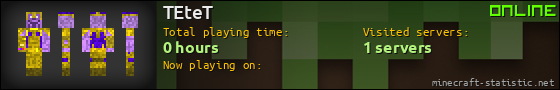 TEteT userbar 560x90