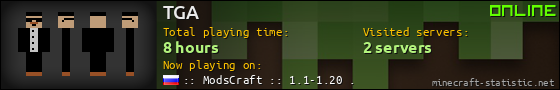 TGA userbar 560x90