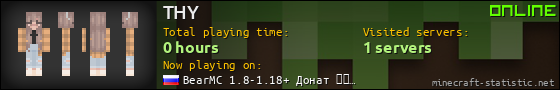 THY userbar 560x90