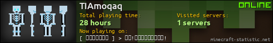 TIAmoqaq userbar 560x90