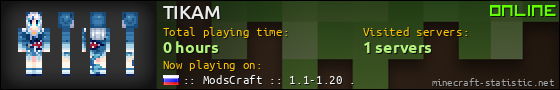 TIKAM userbar 560x90