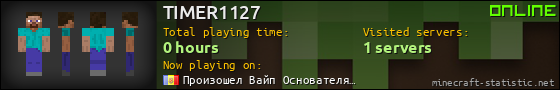 TIMER1127 userbar 560x90