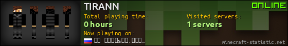 TIRANN userbar 560x90
