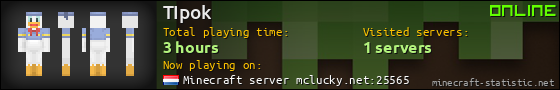 TIpok userbar 560x90