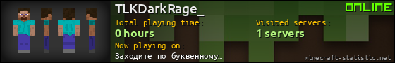 TLKDarkRage_ userbar 560x90