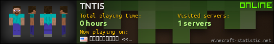 TNTI5 userbar 560x90