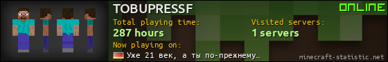 TOBUPRESSF userbar 560x90