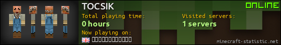 TOCSIK userbar 560x90