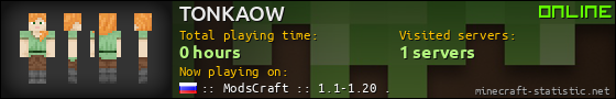 TONKAOW userbar 560x90