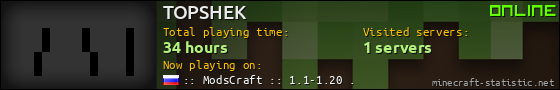 TOPSHEK userbar 560x90
