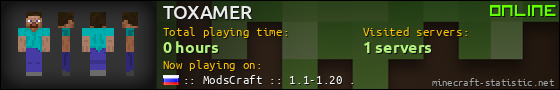 TOXAMER userbar 560x90