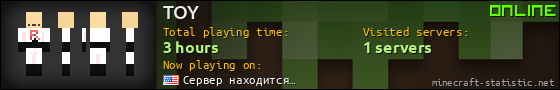 TOY userbar 560x90